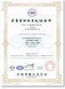 China YiXing KaiHua Ceramics co.,ltd Certification